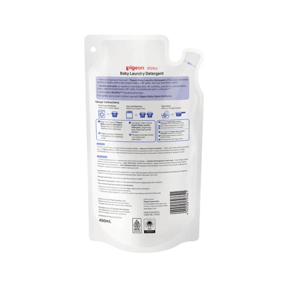 Baby Laundry Detergent Refill Bag