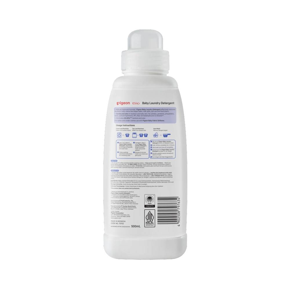 Baby Laundry Detergent Bottle